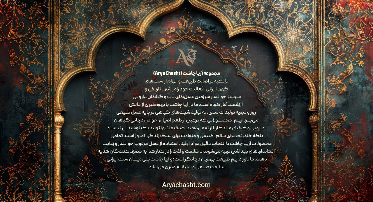 تیم ما